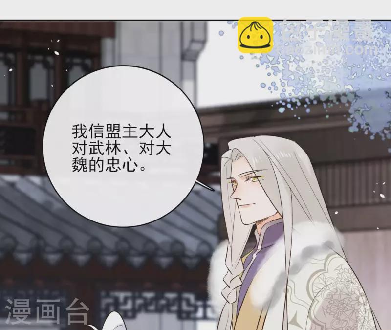 第92话 清场(1/2)-第92话