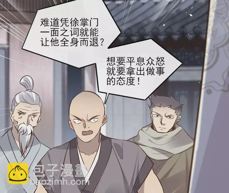 第92话 清场(1/2)-第92话