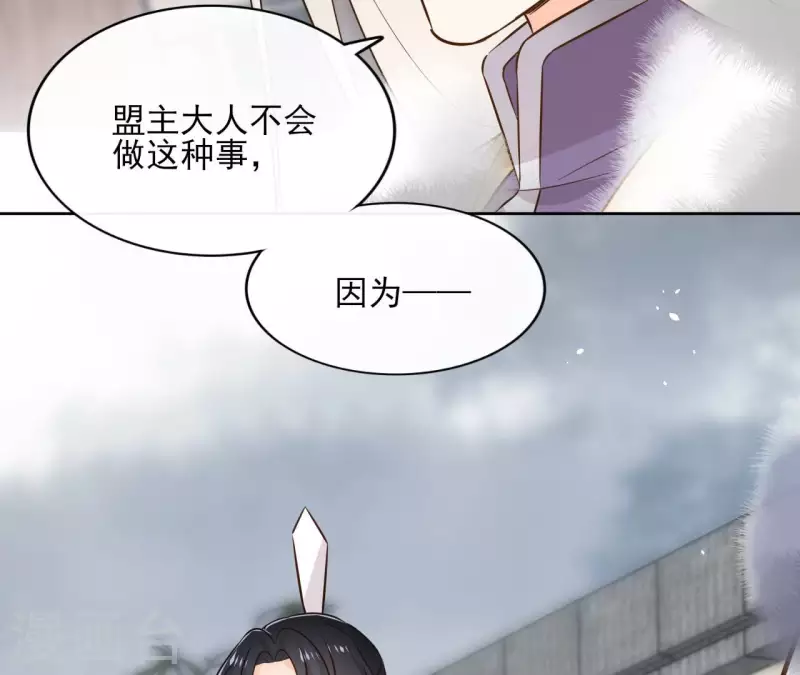 第92话 清场(1/2)-第92话