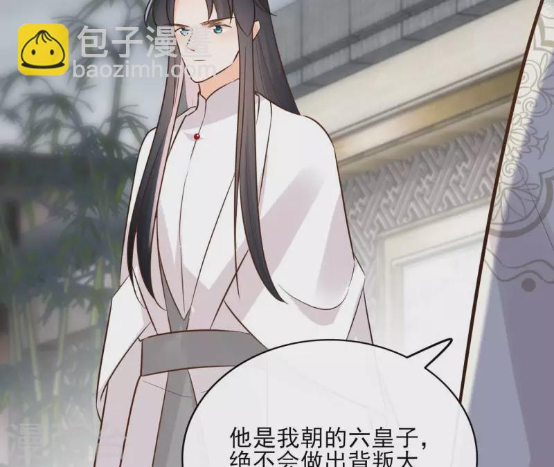 第92话 清场(1/2)-第92话