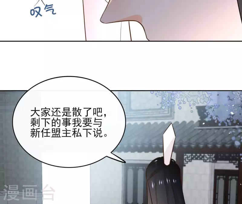 第92话 清场(1/2)-第92话