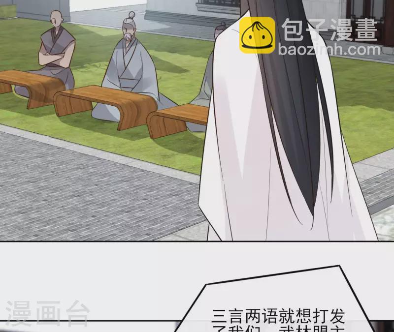 第92话 清场(1/2)-第92话