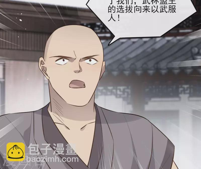 第92话 清场(1/2)-第92话