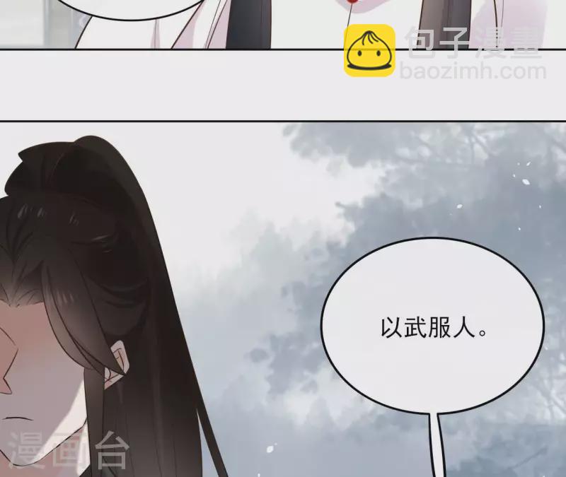 第92话 清场(1/2)-第92话