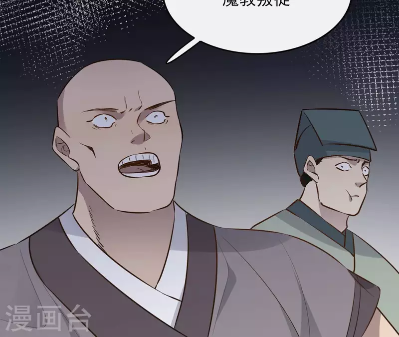 第92话 清场(1/2)-第92话