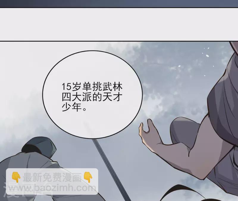 第92话 清场(1/2)-第92话