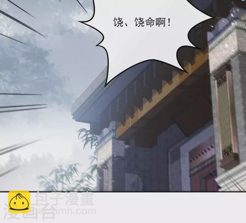 第92话 清场(1/2)-第92话