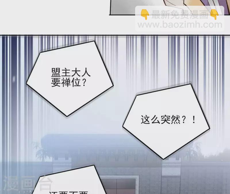 第92话 清场(1/2)-第92话