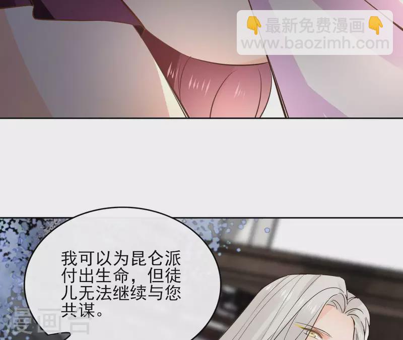 第94话 你甘心？(1/2)-第94话