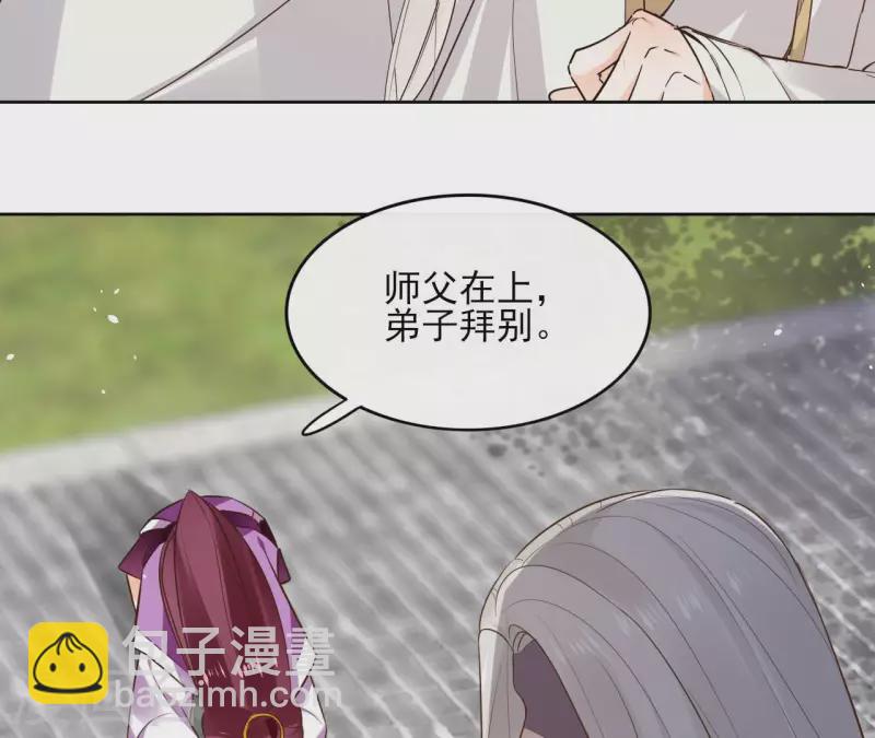 第94话 你甘心？(1/2)-第94话