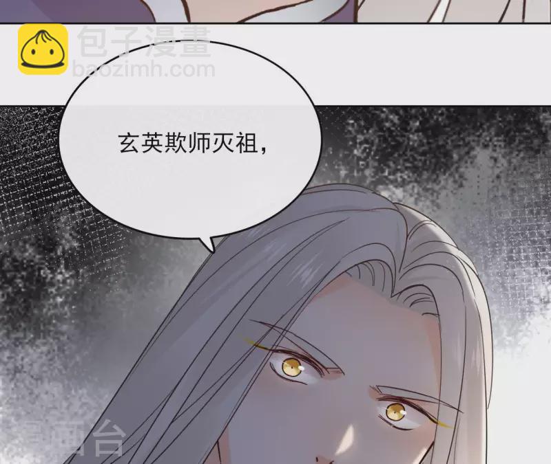 第94话 你甘心？(1/2)-第94话