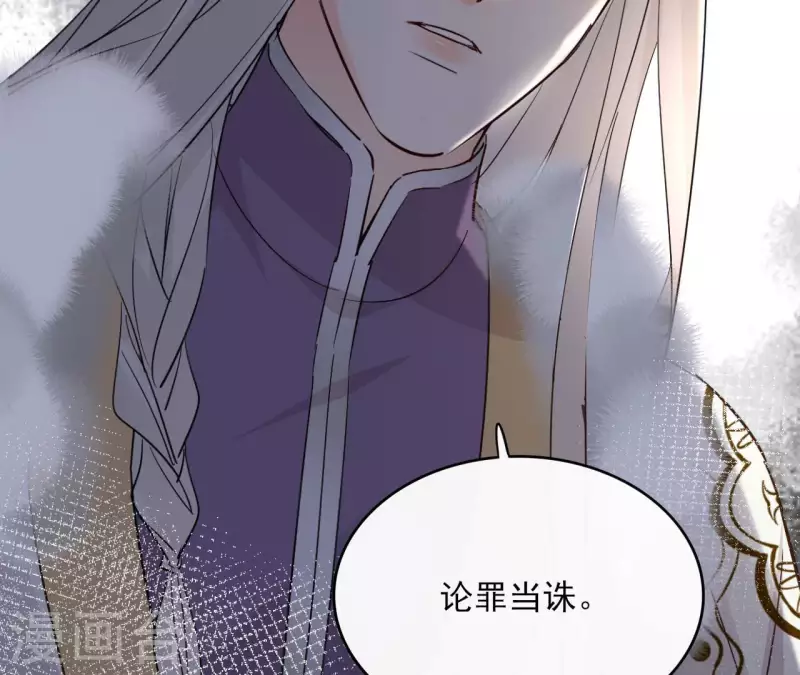 第94话 你甘心？(1/2)-第94话