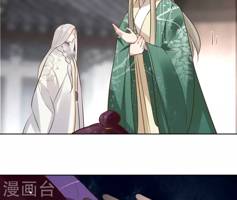 第94话 你甘心？(1/2)-第94话