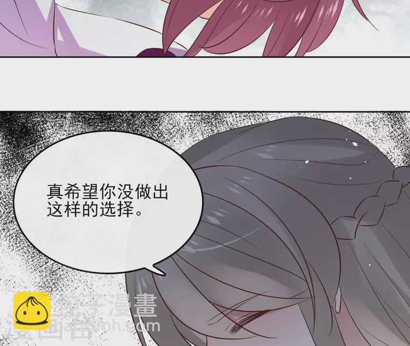 第94话 你甘心？(1/2)-第94话