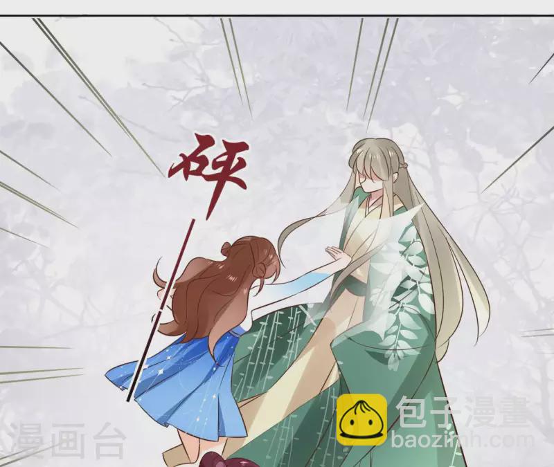 第94话 你甘心？(1/2)-第94话