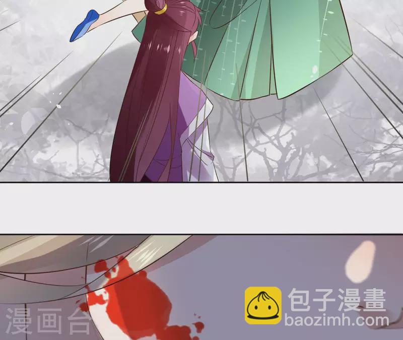 第94话 你甘心？(1/2)-第94话