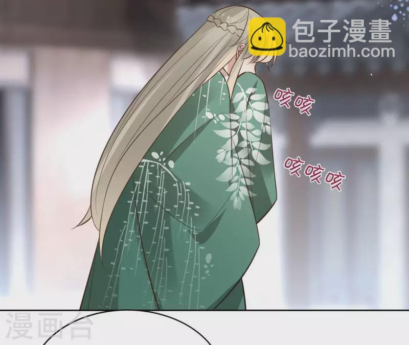 第94话 你甘心？(1/2)-第94话