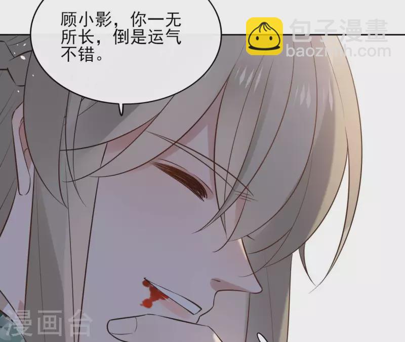 第94话 你甘心？(1/2)-第94话