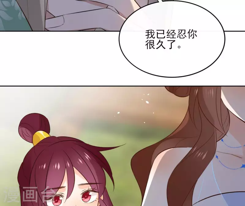 第94话 你甘心？(1/2)-第94话