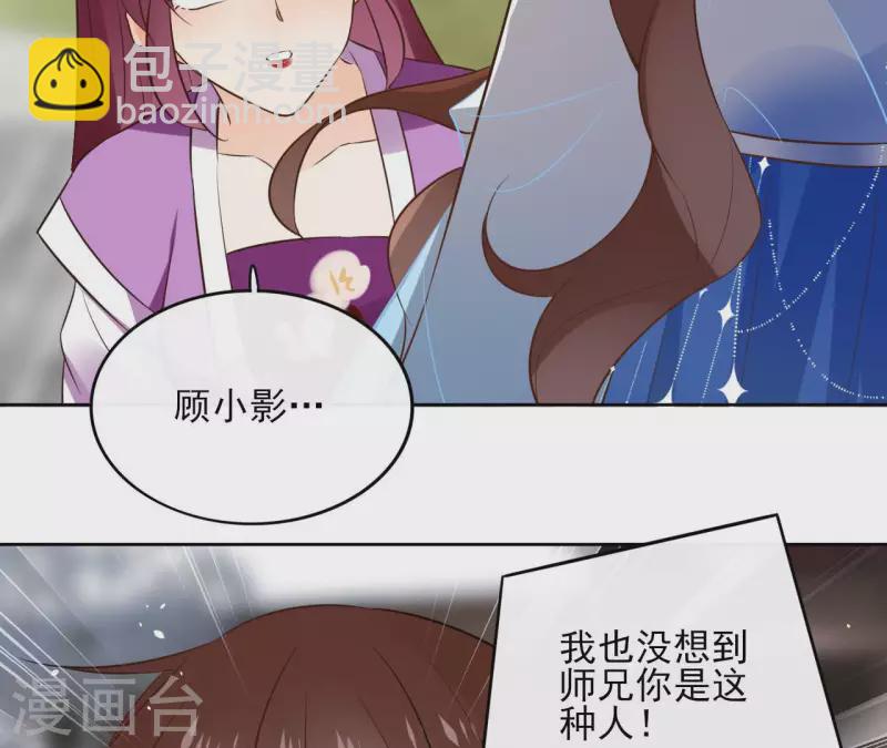 第94话 你甘心？(1/2)-第94话