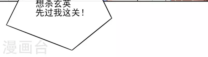 第94话 你甘心？(1/2)-第94话