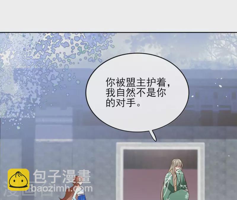 第94话 你甘心？(1/2)-第94话