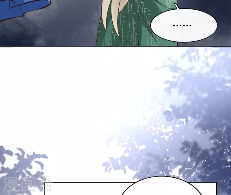 第94话 你甘心？(1/2)-第94话