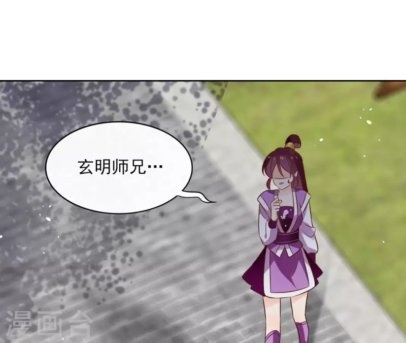 第94话 你甘心？(1/2)-第94话