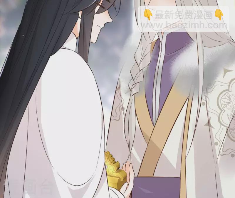 第94话 你甘心？(1/2)-第94话