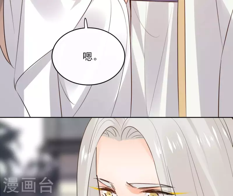 第94话 你甘心？(1/2)-第94话