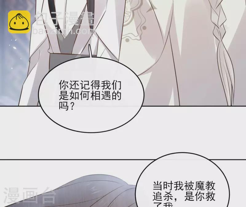 第94话 你甘心？(1/2)-第94话