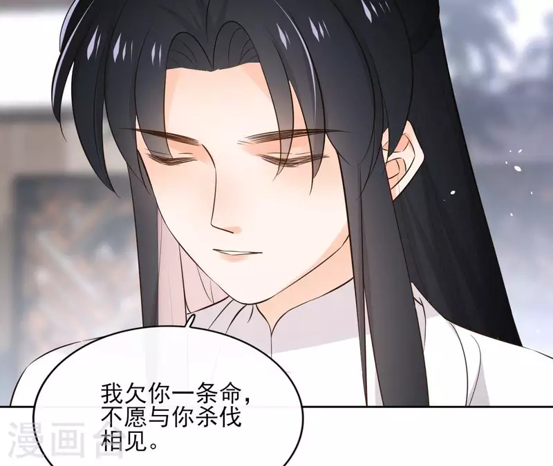 第94话 你甘心？(1/2)-第94话