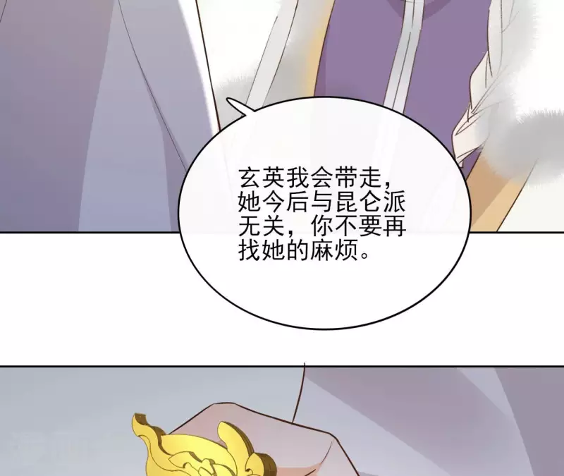 第94话 你甘心？(1/2)-第94话