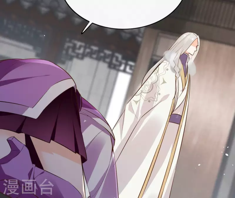 第94话 你甘心？(1/2)-第94话