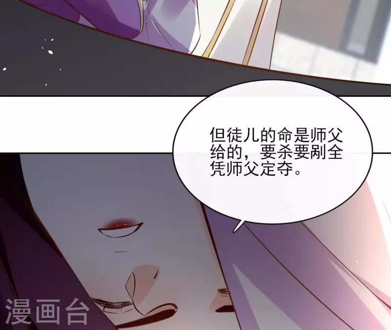 第94话 你甘心？(1/2)-第94话