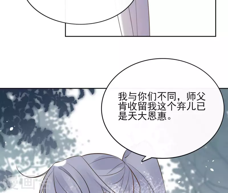 第96话 &rdquo;鸿毛之情&ldquo;(1/2)-第96话