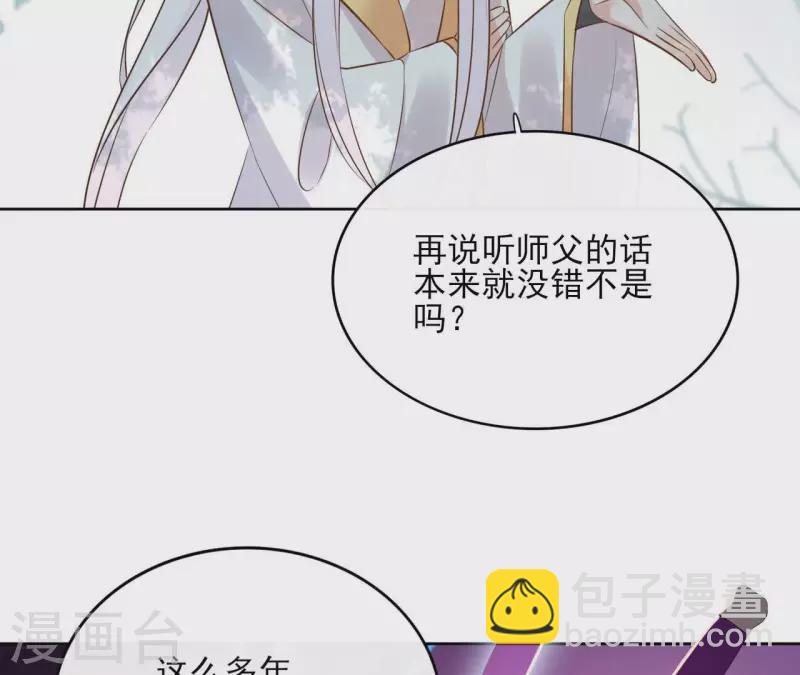 第96话 &rdquo;鸿毛之情&ldquo;(1/2)-第96话