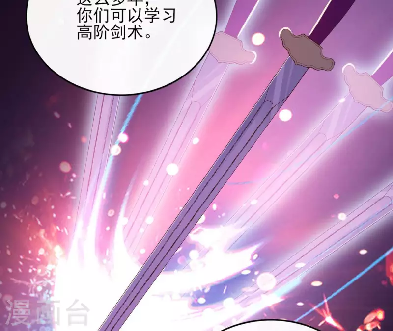 第96话 &rdquo;鸿毛之情&ldquo;(1/2)-第96话