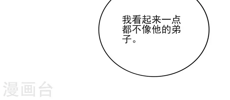 第96话 &rdquo;鸿毛之情&ldquo;(1/2)-第96话