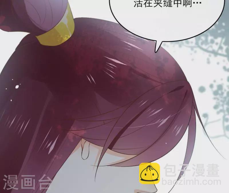 第96话 &rdquo;鸿毛之情&ldquo;(1/2)-第96话