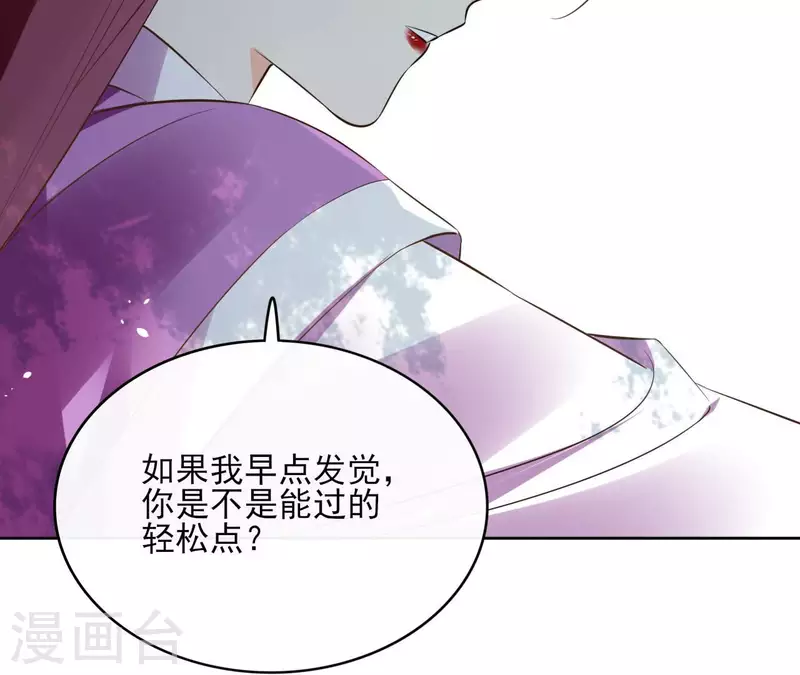 第96话 &rdquo;鸿毛之情&ldquo;(1/2)-第96话