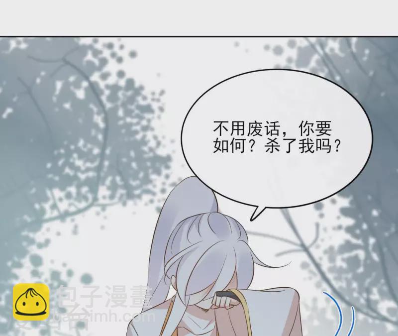 第96话 &rdquo;鸿毛之情&ldquo;(1/2)-第96话