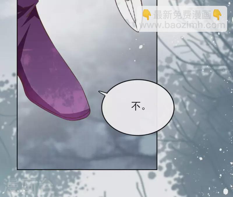 第96话 &rdquo;鸿毛之情&ldquo;(1/2)-第96话