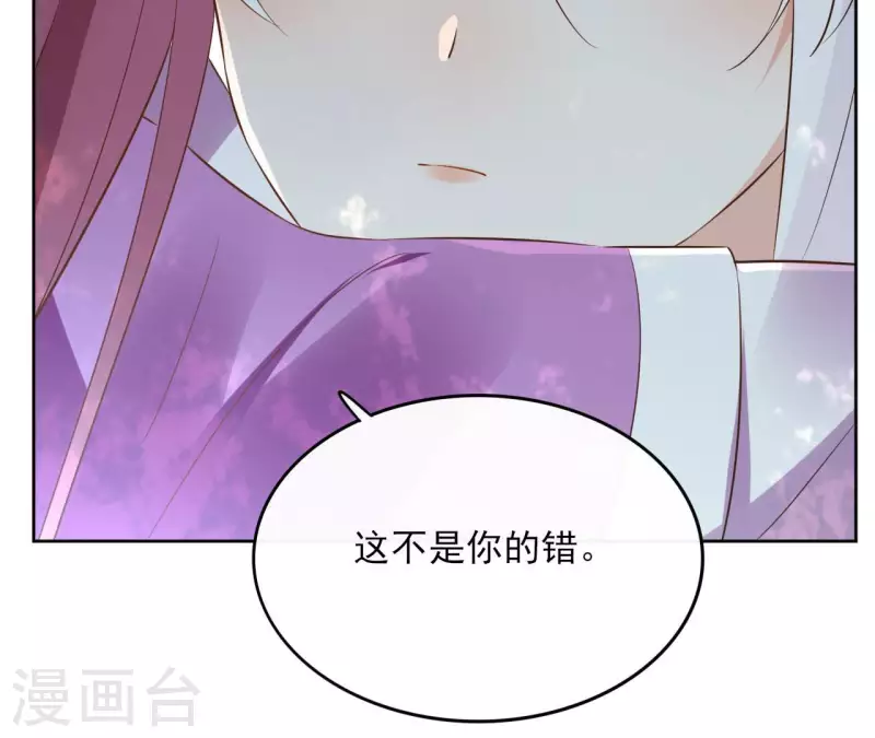 第96话 &rdquo;鸿毛之情&ldquo;(1/2)-第96话