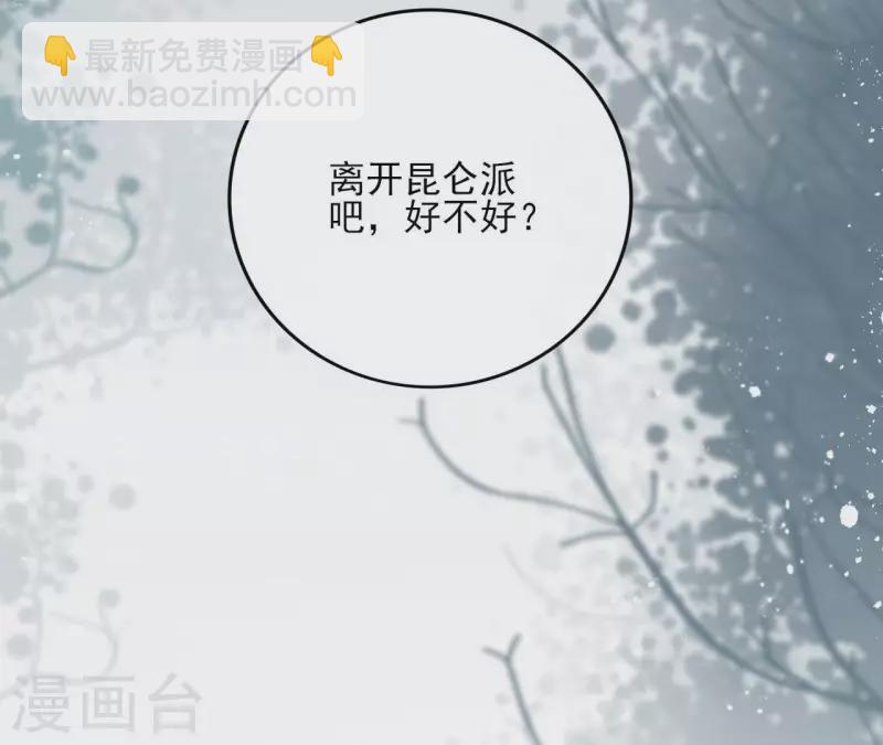 第96话 &rdquo;鸿毛之情&ldquo;(1/2)-第96话