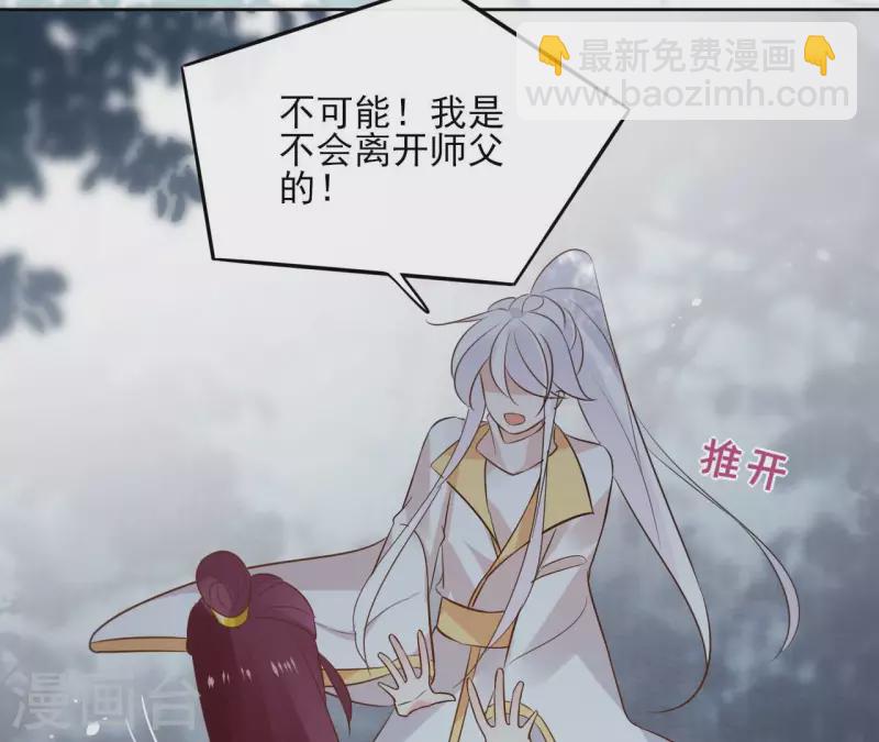 第96话 &rdquo;鸿毛之情&ldquo;(1/2)-第96话