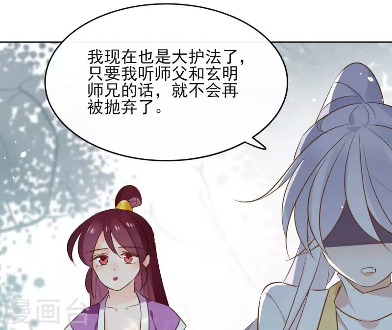 第96话 &rdquo;鸿毛之情&ldquo;(1/2)-第96话