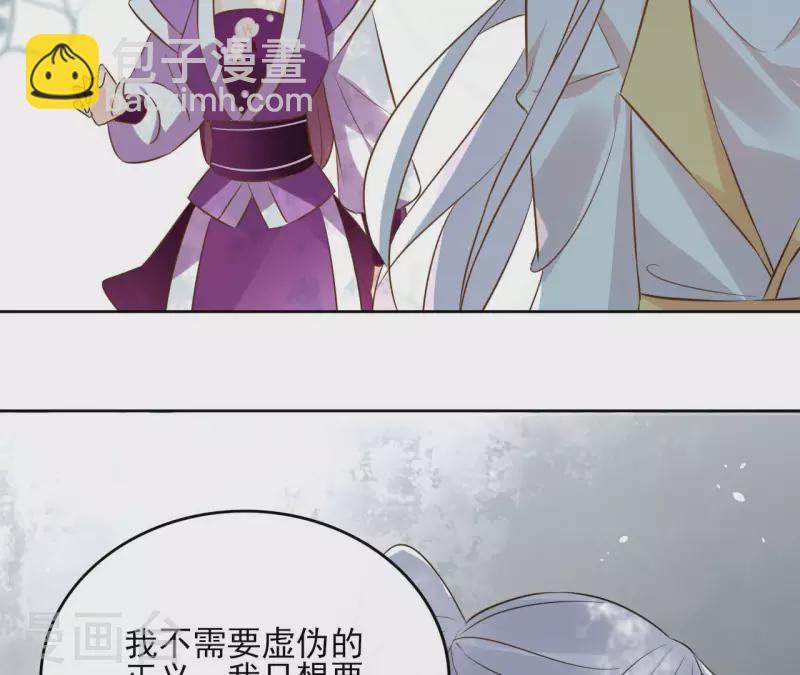 第96话 &rdquo;鸿毛之情&ldquo;(1/2)-第96话