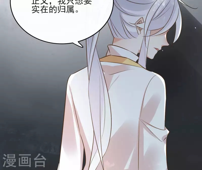 第96话 &rdquo;鸿毛之情&ldquo;(1/2)-第96话