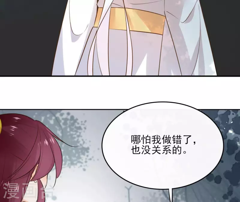 第96话 &rdquo;鸿毛之情&ldquo;(1/2)-第96话